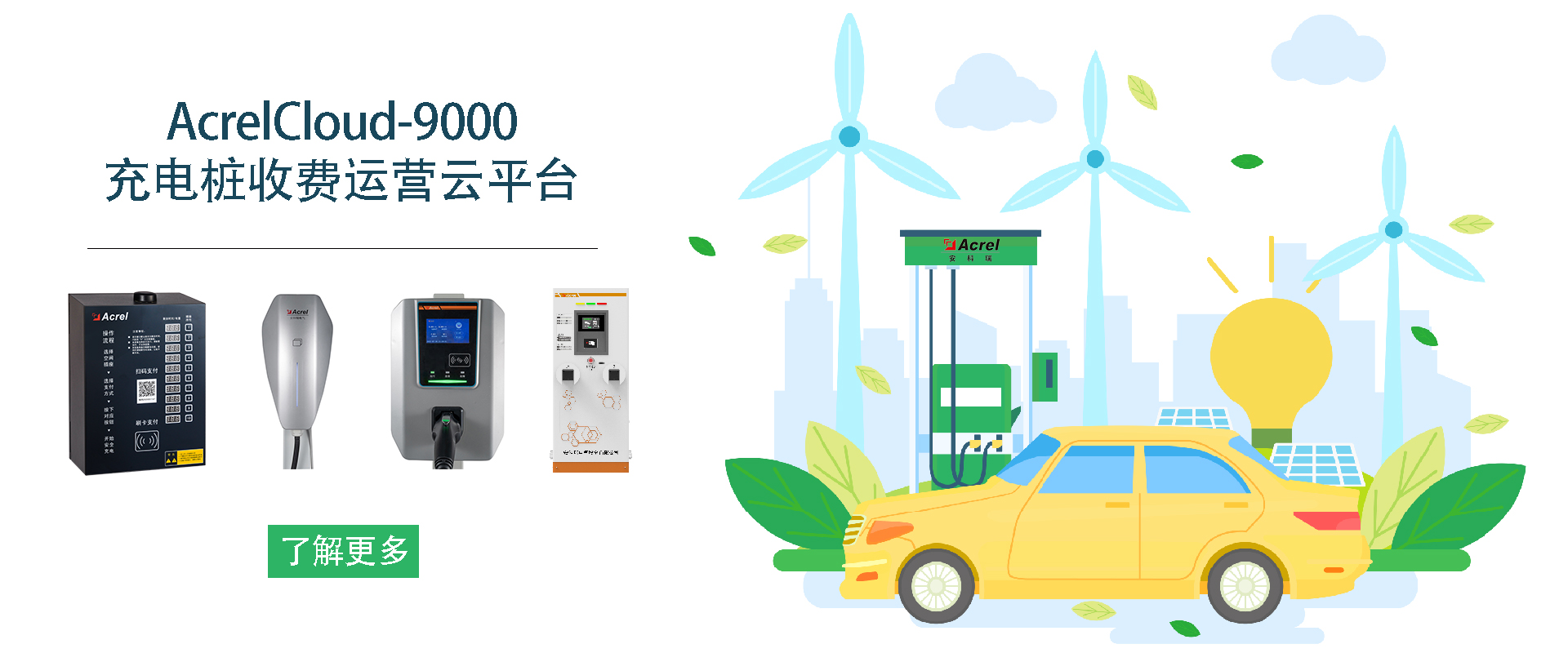 一種用于神經刺激的磁芯微型螺線管的開發